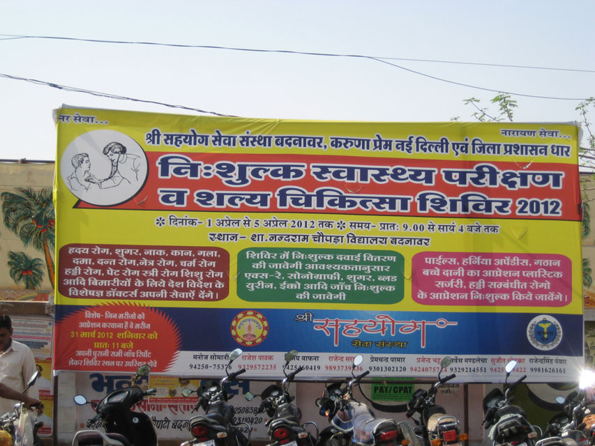 Karuna Prem healthcare news